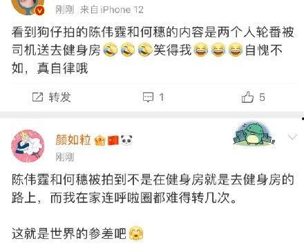 吃瓜群众坐等官宣,官宣即将揭晓！